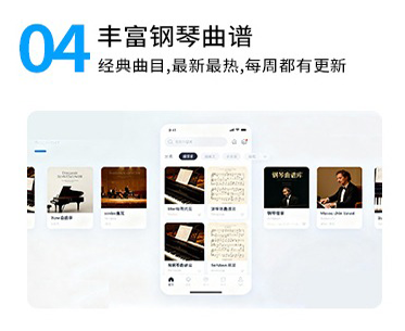 曲谱库