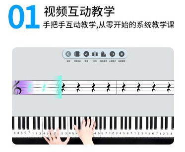 视频互动教学