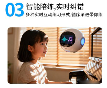 智能纠错